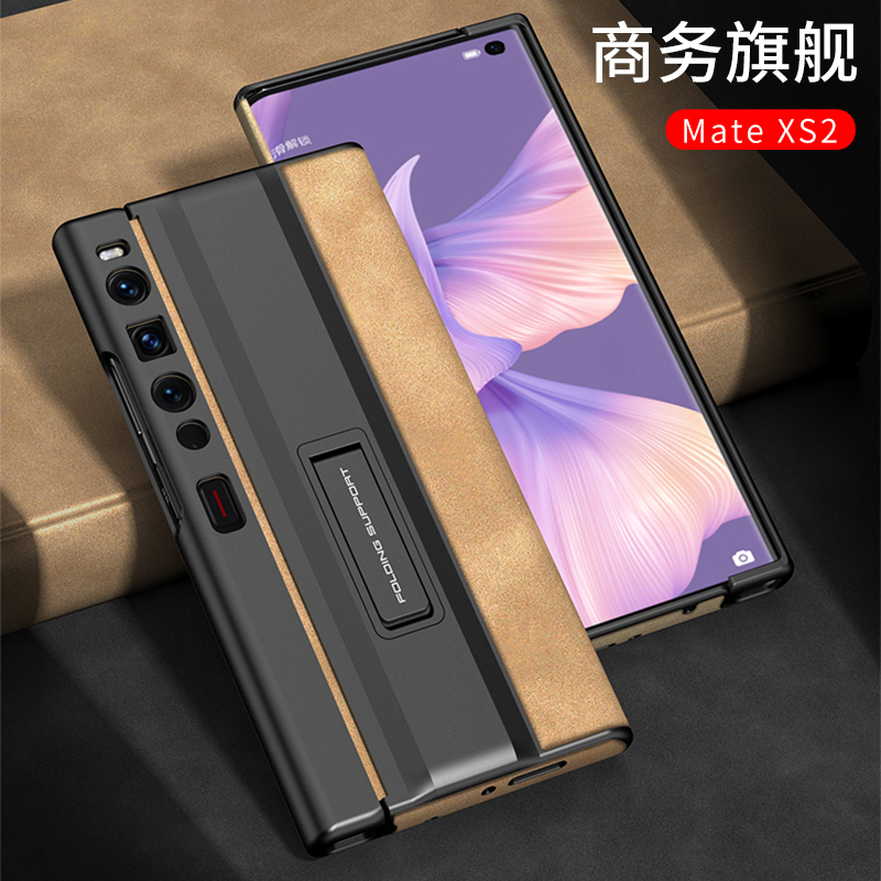 Suitable for Huawei Mate Xs2 Phone Case, New Mate Xs2 Folding Protective Cover, Ultra-Thin Collector's Edition Folding Screen Mate Xs2 Case, Frame-Style Full-Cover Anti-Drop Matte Leather Trendy Brand Stand