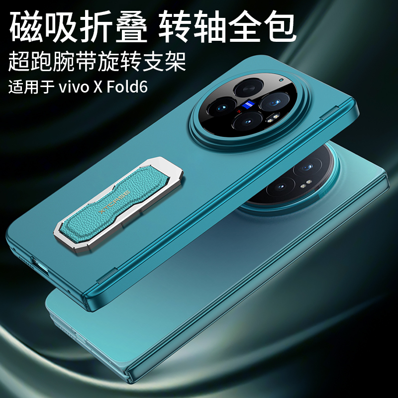 Gkk Is Suitable for Vivo Xfold6 Mobile Phone Case, Vivoxfold6 Protective Cover, New Magnetic Anti-Fall Ultra-Thin Case, Full Coverage of the Central Axis Lens, Foldable Screen Wristband, Stand, Case and Film All in One Gkk Is Suitable for Vivo Xfold6 Mobile Phone Case, Vivoxfold6 Protective Cover, New Magnetic Anti-Fall Ultra-Thin Case, Full Coverage of the Central Axis Lens, Foldable Screen Wristband, Stand, Case and Film All in One