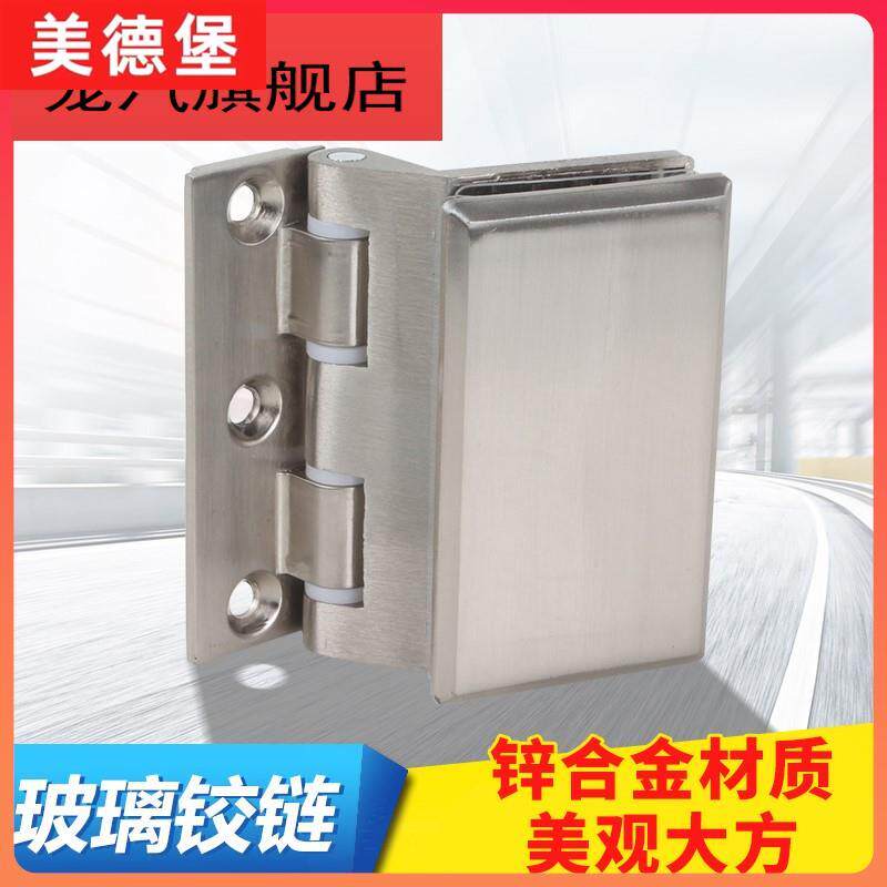 Office high partition glass door hinge company shutter door no frame glass door clamp accessories hinge fold-out lotus leaf-Taobao