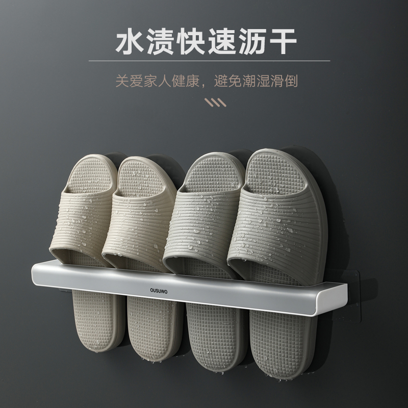 Bathroom slippers rack wall-mounted toilet shoes Shoes Containing deity Dressing Room Free to Shoe Racks Bathroom Racks