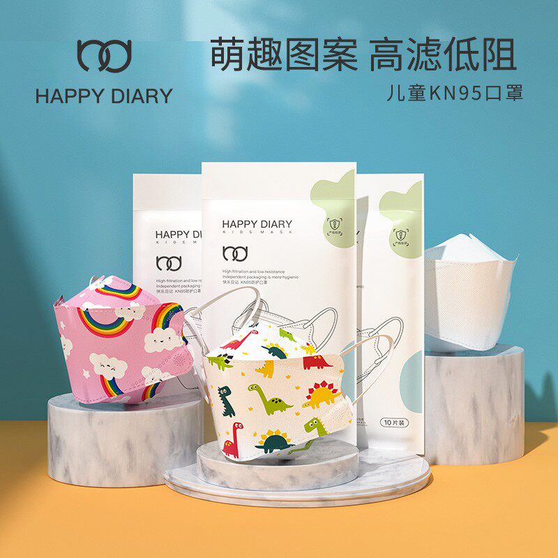 KN95 children mask 3D solid baby special child mouth ear hood male and female N95 baby N95 baby 3 to 10