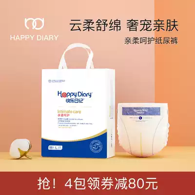 Happy diary diapers pro-soft baby ultra-thin diapers S M L XL XL baby pull pants Universal