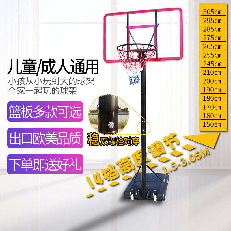 Children adults Universal basketball frame Liftable Removable Portable Basketball Box Home Outdoor Indoor Training Throw