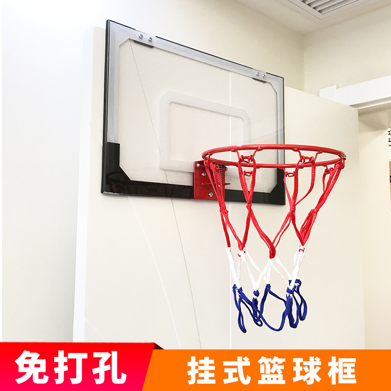 Punch-free hanging basketball box Children Home Buttoned Basket Wall Style Basketball Board Indoor parenting Basket Toys