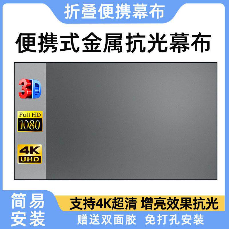 当阳光穿过窗帘，我们还能否拥有一场静谧的电影夜晚？_幕布_淘宝数码网