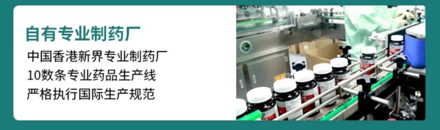 【中国直邮】 莱特维健 冰肌颜egt99.99%手性纯度L麦角硫因口服时光胶囊美亮白 60粒/盒