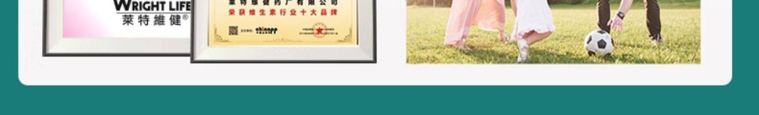 【中国直邮】 莱特维健 冰肌颜egt99.99%手性纯度L麦角硫因口服时光胶囊美亮白 60粒/盒