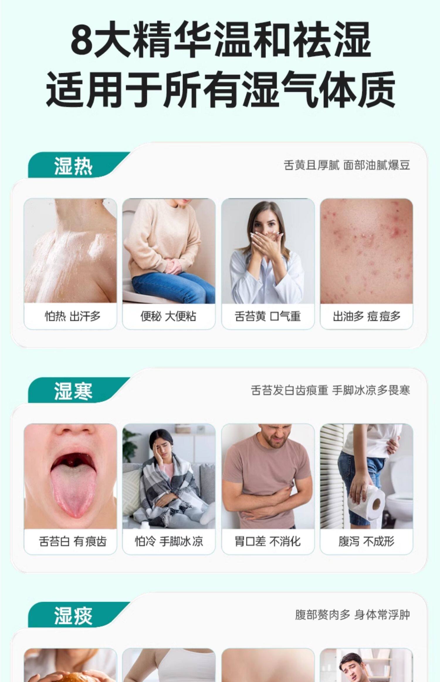 【中國直郵】 萊特維健 禦濕輕 祛濕消濕調理水腫草本健脾祛濕祛濕丸膠囊 60粒/盒