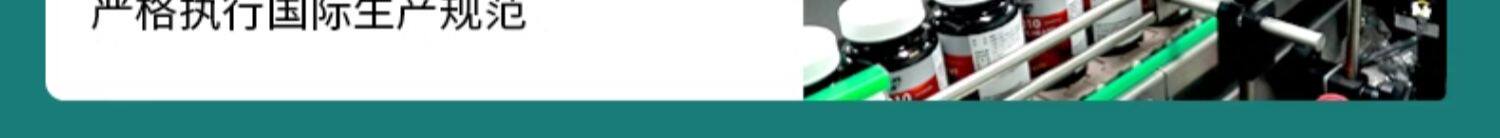 【中国直邮】 莱特维健 乌参养发宝 养血乌参宝制何首乌乌丝中西结合胶囊 90粒/瓶