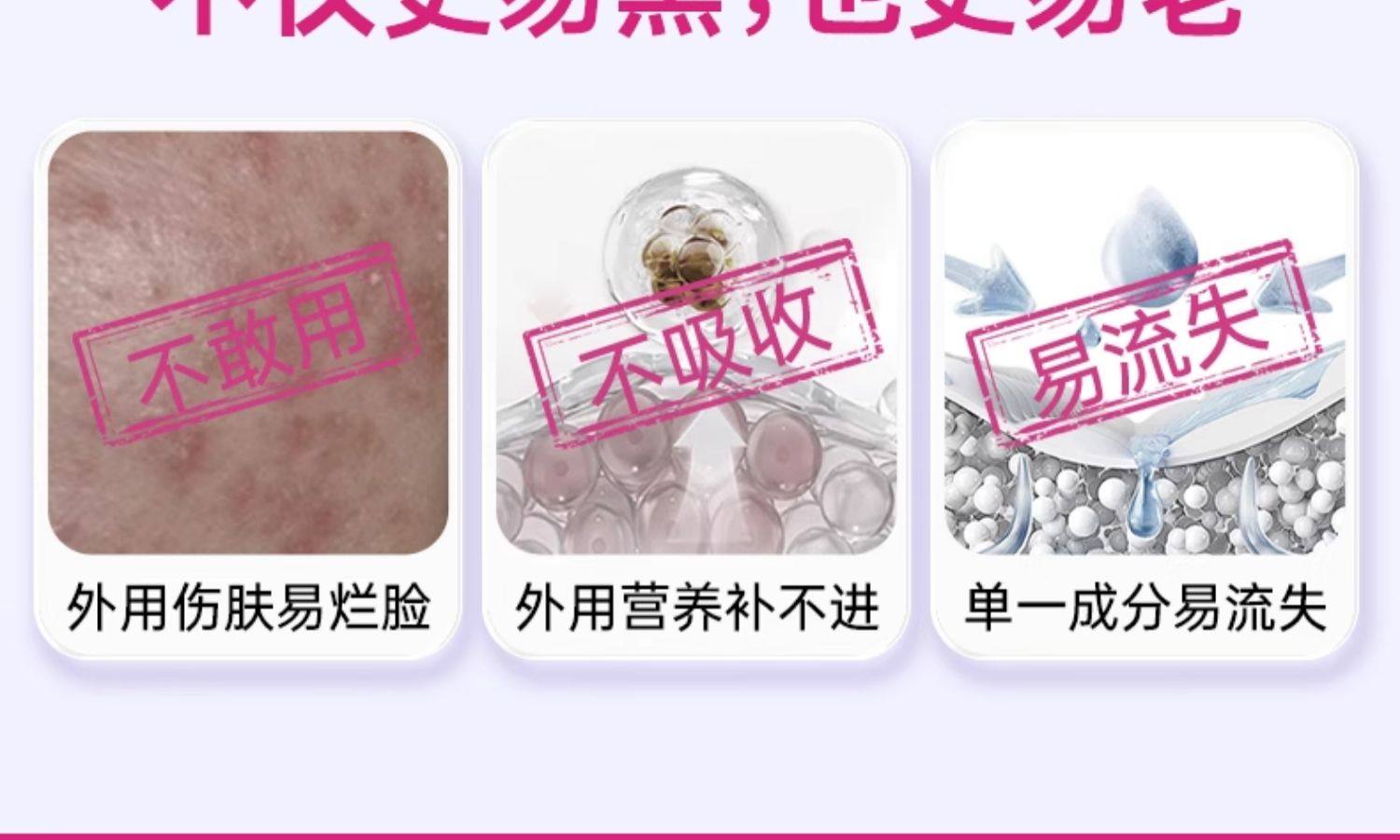 【中国直邮】 莱特维健 冰肌颜egt99.99%手性纯度L麦角硫因口服时光胶囊美亮白 60粒/盒