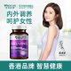 Letwell Soy Isoflavones ປະຈໍາເດືອນ