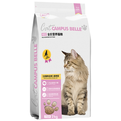 【爱贝迪】母猫咪专用天然粮4斤