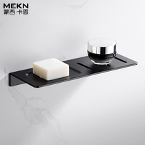 Nordic minimal soap soap multi-functional sauce for double soap box hotel room housekeeper loaded with punch disc