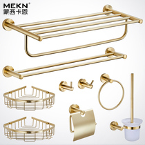 Toilet Nordic brass brushed stainless steel towel rack 304 minimalist gold bath towel rack padded set