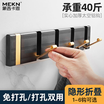 Punch-free invisible adhesive hook wall hanging after folding coat hook clothes hanger into the house light luxury row hook creativity