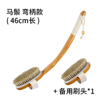 Нескользящий, съемный, сменный, 46см