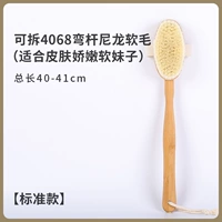 [Стандартная модель] Разборка 4068 изгибающие нейлоновые мягкие волосы (подходящие для нежной кожи кожи)