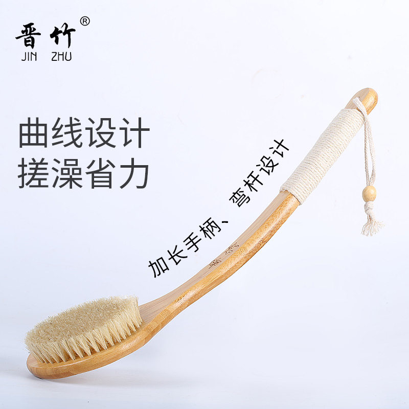 Jin Zhu bristle bath brush bath brush body dry brush back rub mud artifact rub bath long handle bath back brush