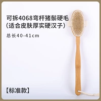 [Стандартная модель] Разборка 4068 изгибание топа Big Big Hard (подходит для толстой и твердой человека)