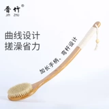 晋竹 Длинная ванна щетка для ванны.