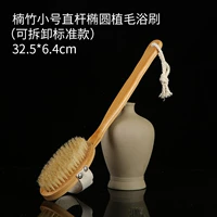 [Маленькая бамбуковая складка] Прямая шерстяная ванна овальная шерстяная ванна (разборка)