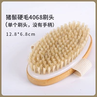 Bitterian Hard 4068 Brush Head (одиночная головка щетки, без ручки)