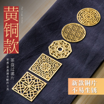 Wu Jinshi tea tray Pure copper filter piece Tea decoration barrier tea residue separation copper piece tea table Tea table accessories