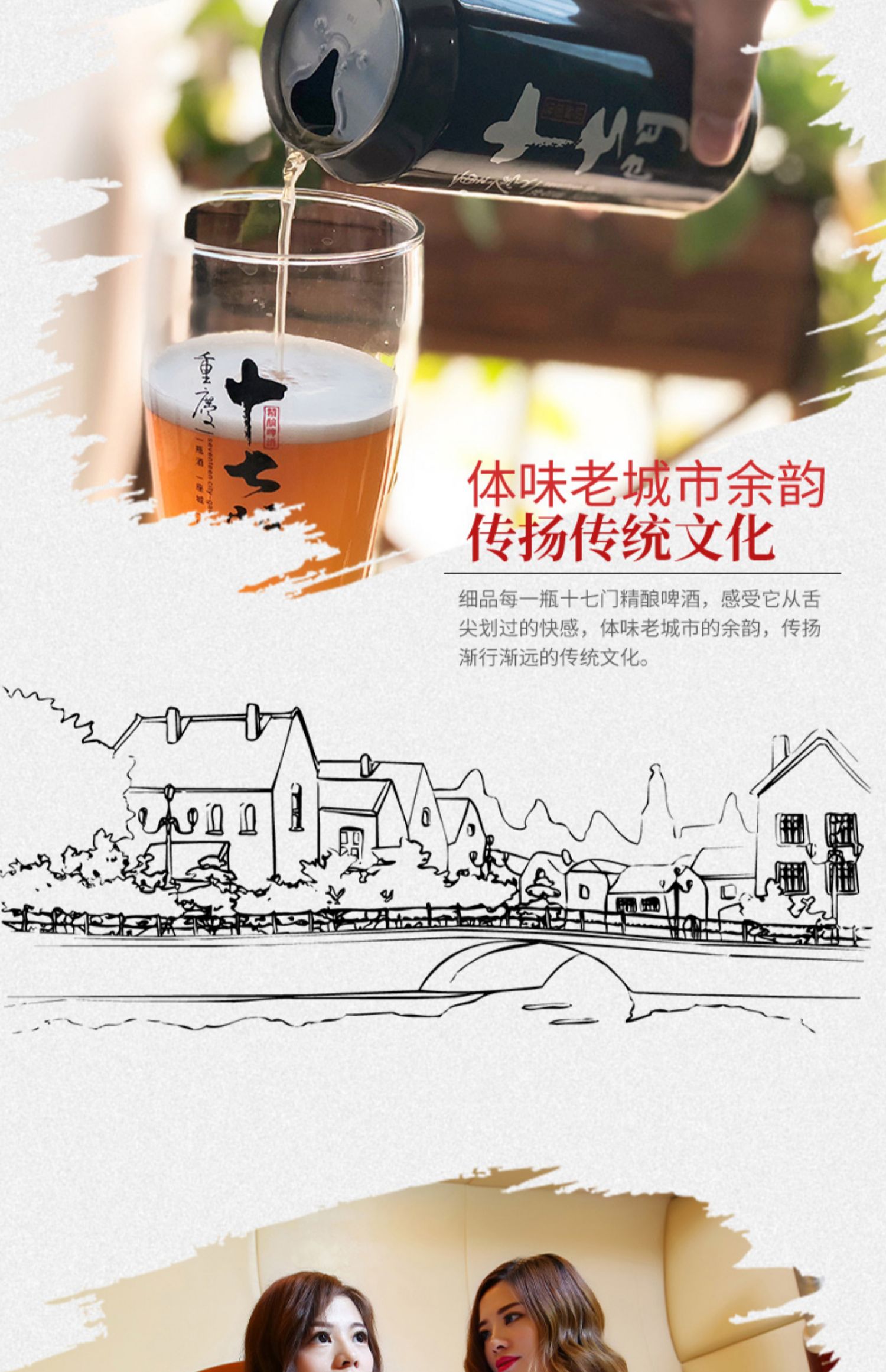 【稳定签到】十七门精酿啤酒500ml*6