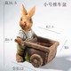 Cute cartoon big and small rabbit mascot bedroom home furnishings put keys sundries succulent flower pot gardening ornaments