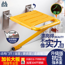 Bathroom folding stool Safety shower seat Wall-mounted non-slip toilet Bath toilet Elderly bath stool