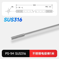 PS-1M SUS316 1-метровый стержень из нержавеющей стали из нержавеющей стали