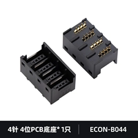 【Основание PCB 4 игла】 Econ-B044