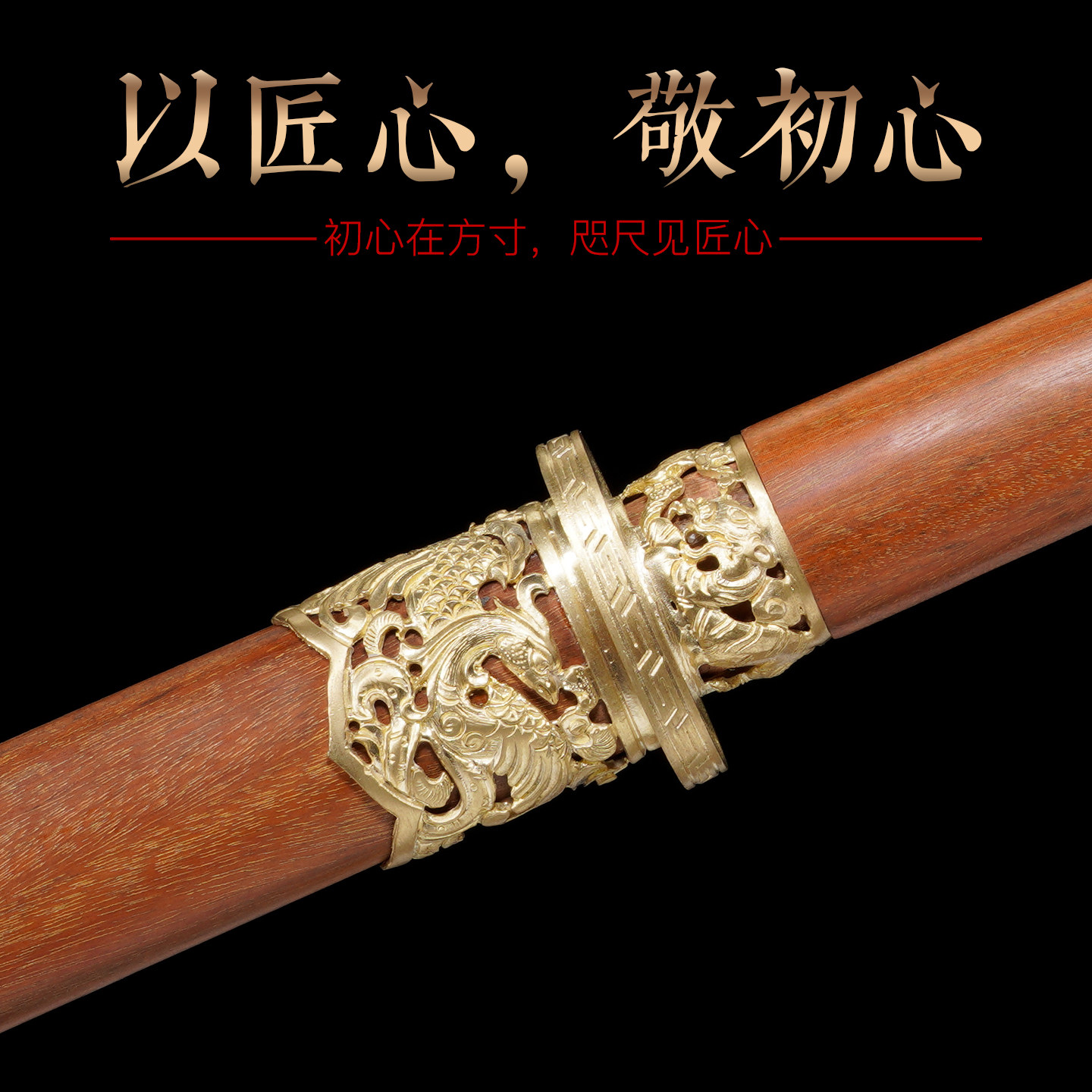 🌟干将莫邪龙泉市宝剑 |儒侠细剑的独特韵味 -剑-淘宝好物网