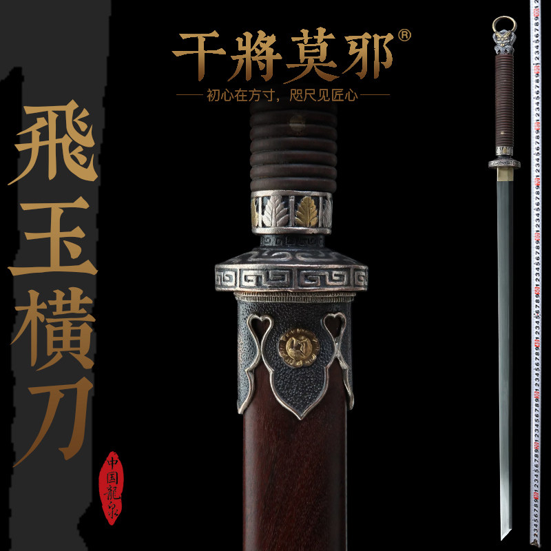锋钢武士刃，藏品必备🗡️-刀-淘宝好物网