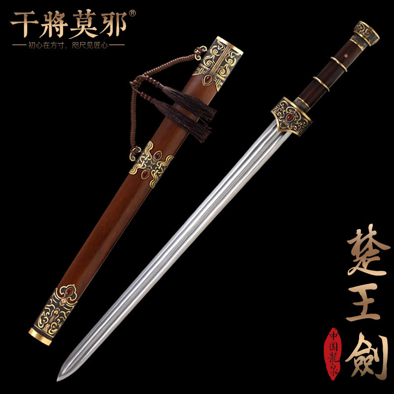 🔥干将莫邪楚王剑 | 古典韵味的家居装饰艺术品 -剑-淘宝好物网