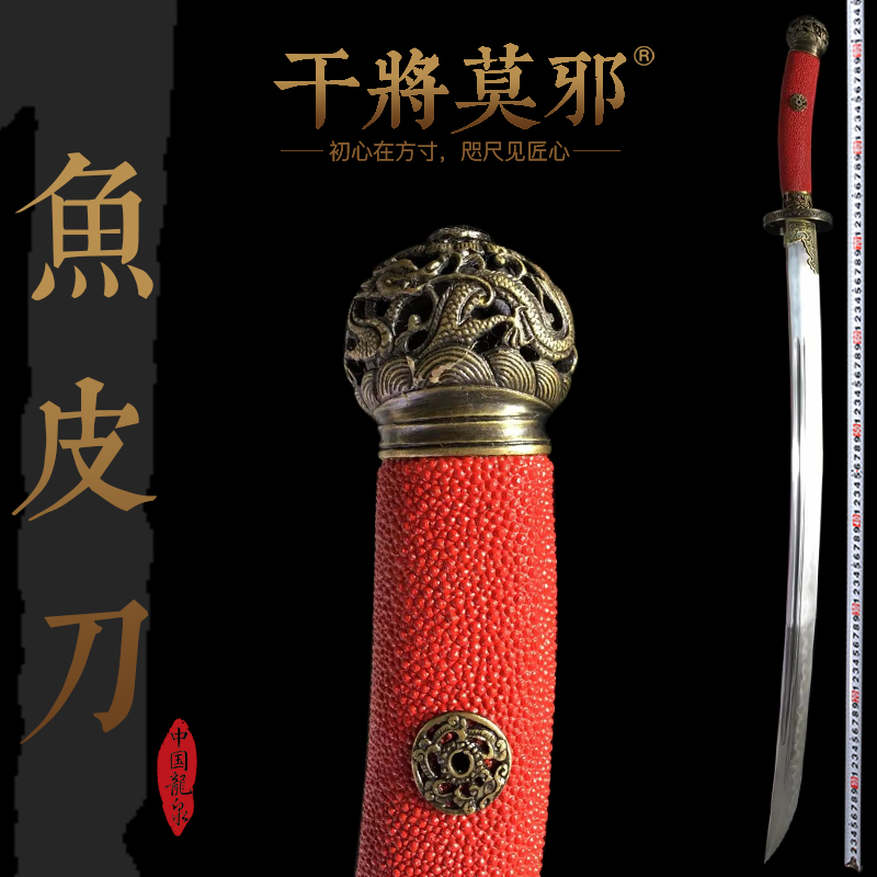 26寸銅装鋒鋼超鏡面武士刀『鏡面紅武士』 古兵器 武具 刀装具 日本刀 居合刀 26寸銅装鋒鋼超鏡面武士刀『鏡面紅武士』 古兵器 武具
