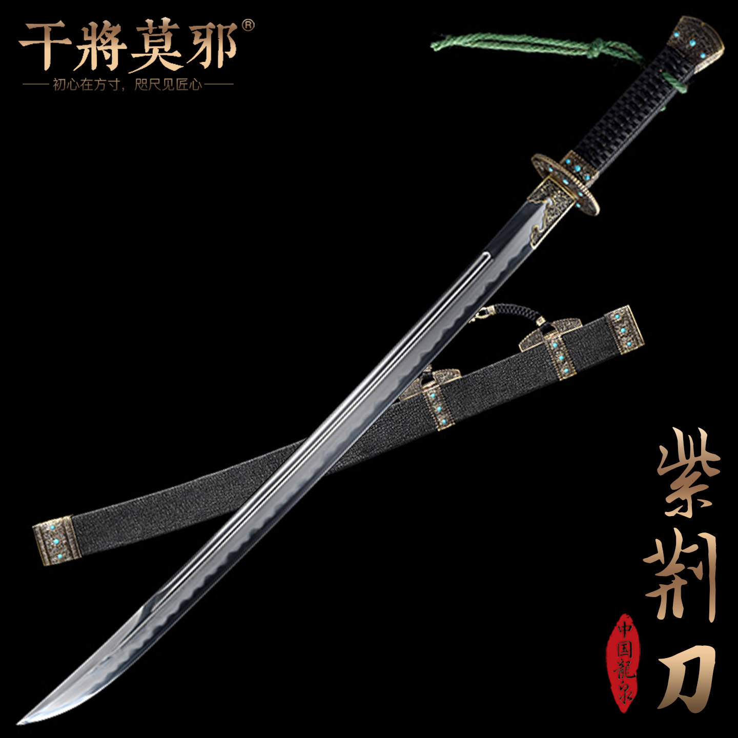 🔥干将莫邪紫荆宝剑,古代韵味现代精品 -剑-淘宝好物网