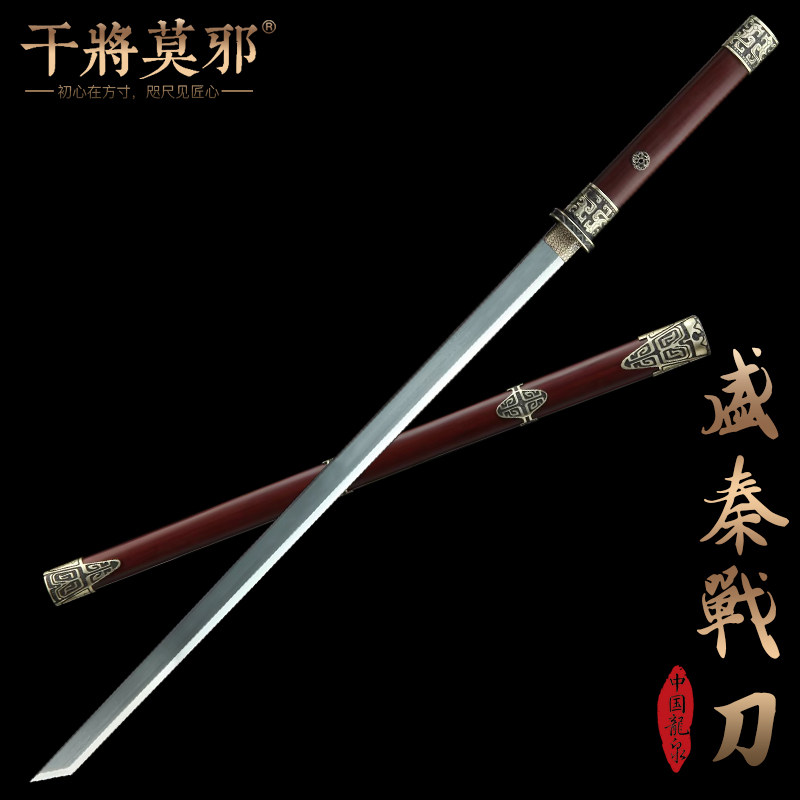 🔥 真品唐刀，不容错过！🔥-剑-淘宝好物网