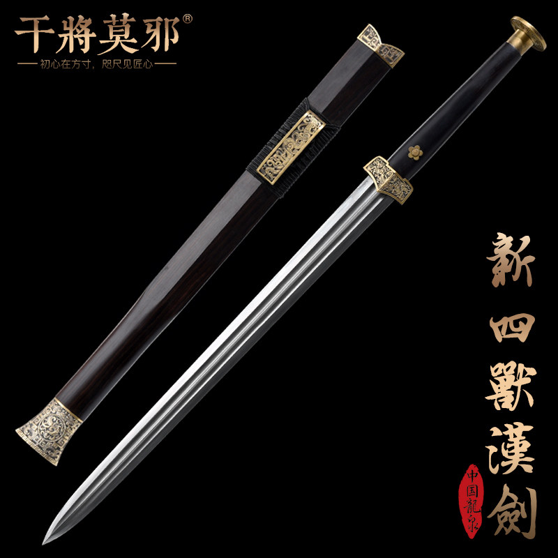 Gan general Moye Longquan City Lin Biqian sword flat handle eight-sided Han sword one sword cold weapon not edged