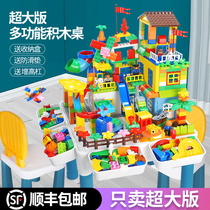 Childrens multi-functional legao building blocks table Baby puzzle large particles assembly toys for boys and girls intelligence brain