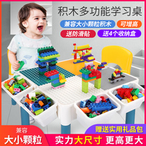Baby multi-functional building blocks table Boy girl child puzzle assembly toy Large particle intelligence 3-6 years old
