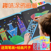 Beginner children learn to draw coloring picture book Kindergarten painting book Baby doodle drawing board rubable 2-3-6 years old