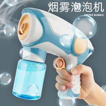 Net red shaking sound with the same bubble machine smoke stick Childrens automatic bubble gun electric bubble stick girl heart toy