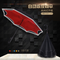 Car truck reverse umbrella long handle non-holding umbrella double-layer automatic oversized custom sunny and rain dual-purpose female