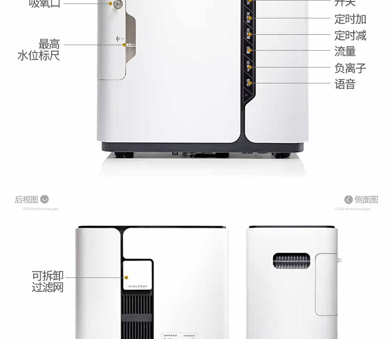 Yu300s изготовление кислорода Machine_15.jpg