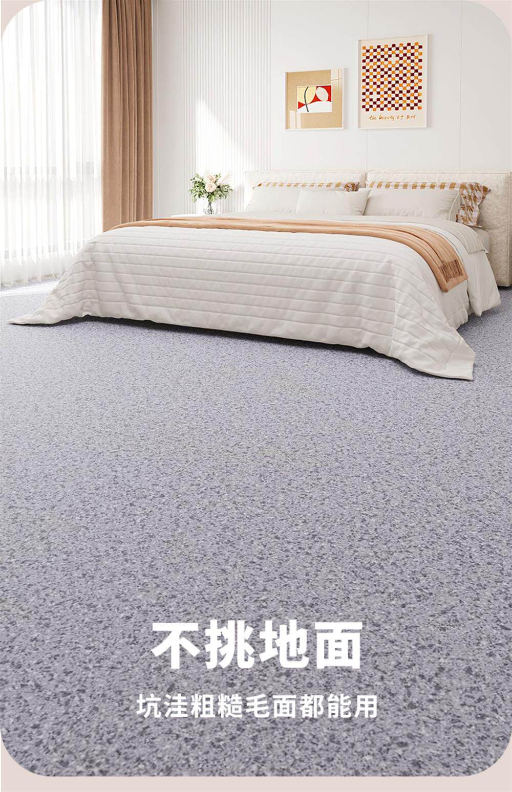 ковер 大面积水泥地直接铺加厚3.6mm耐磨地板革家用pvc塑胶地板室内地胶 Pomelo price
