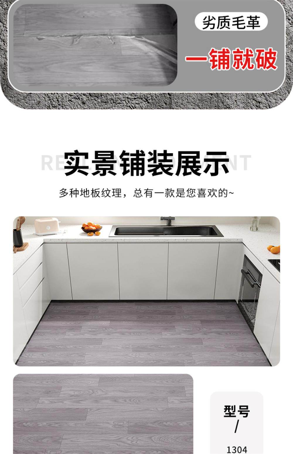 ковер 大面积水泥地直接铺加厚3.6mm耐磨地板革家用pvc塑胶地板室内地胶 Pomelo price