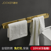 Punch-free drawing gold towel rack single pole wall hanging perforated bathroom bathroom kitchen cool towel bar artifact