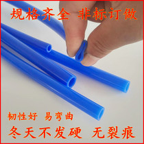  Silicone tube blue silicone rubber tube inner diameter 2 3 4 5 6 7 8 -25mm high temperature resistant hose sealing tube