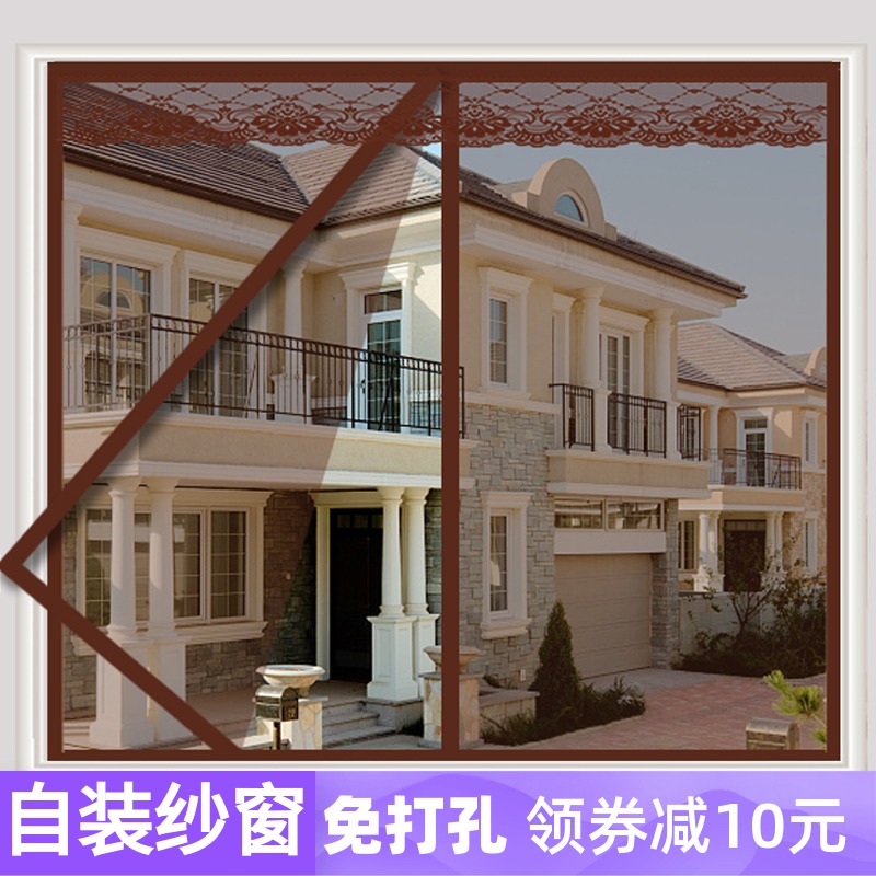 Anti-mosquito screen window home velcro magnetic window sand mesh curtain self-adhesive magnet self-priming invisible self-installed sand window
